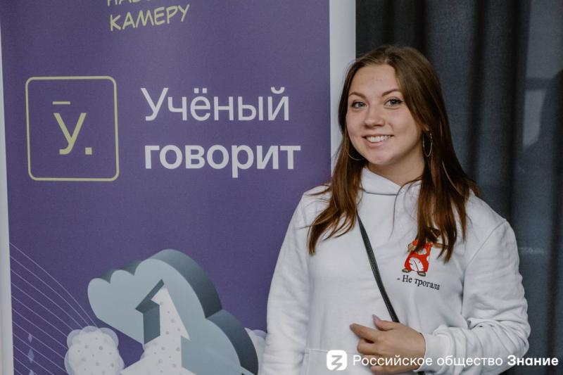 Российское общество «Знание» увлекло молодёжь Казани научным батлом