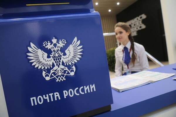 Почта доставит полезные товары всем жителям России