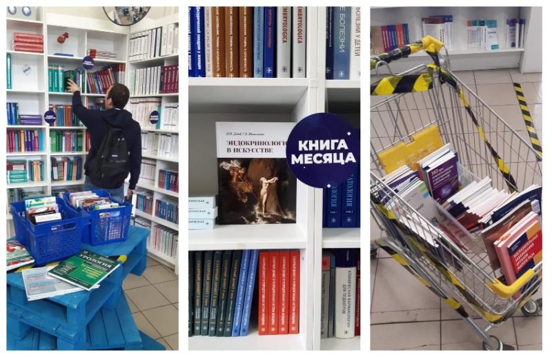 Сеть «МедКнигаСервис» открыла в Москве первый медицинский магазин-аутлет