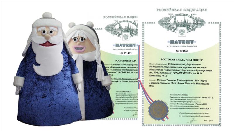 ХГУ получил патенты на ростовые куклы и съемный воротник
