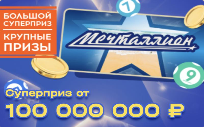 Финалист «Голоса» Антон Токарев спел для «Национальной Лотереи»