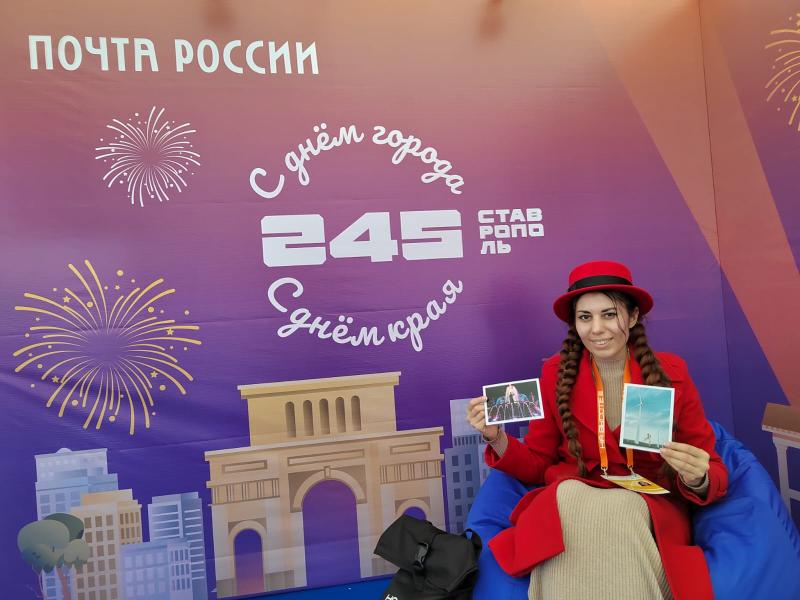 Почта России бесплатно доставит в Астрахань открытки с фестиваля «На высоте» в Ставрополе.