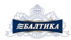 «Балтика» поздравила россиян с выходом сборной на Евро-2016