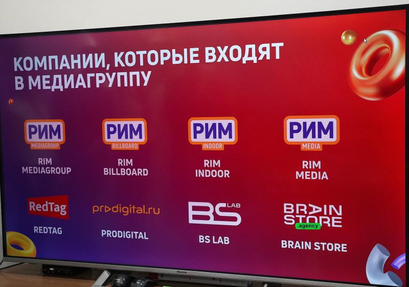 Медиагруппе «РИМ» 10 лет:
«Татарстан в качестве игрока наружной рекламы – первый среди регионов России»