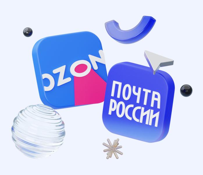 В 16 городах Пермского края теперь можно получать заказы Ozon на почте