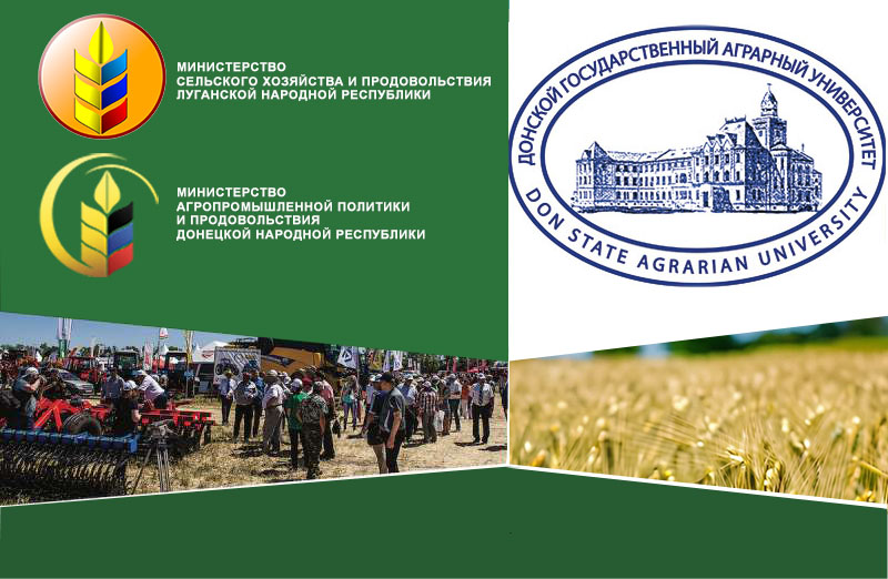 Фермеры Донецкой и Луганской народных республик проходят обучение в Донском ГАУ