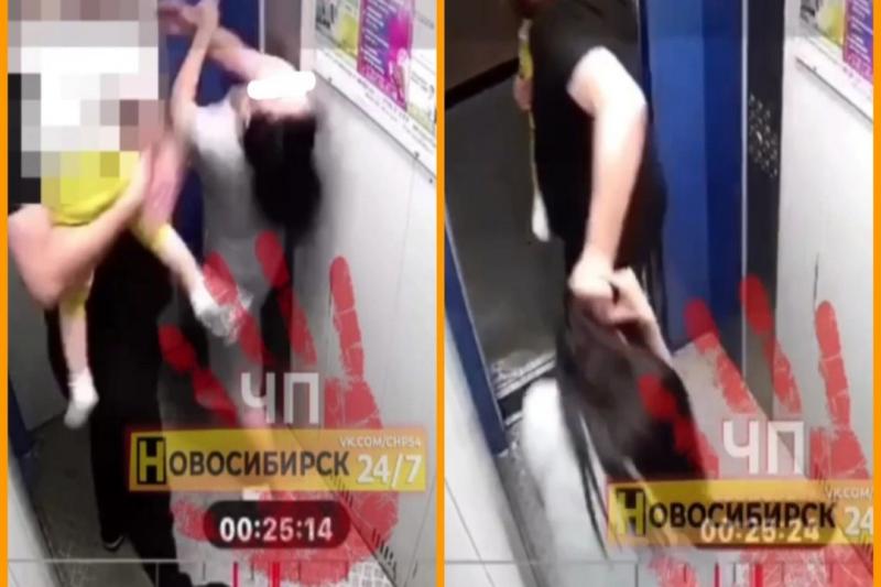 Мужчина с ребенком на руках избил в лифте девушку в Новосибирске