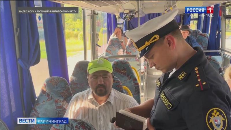 Военными следователями Балтийского флота выявлено 15 экс-мигрантов не состоящих на воинском учете