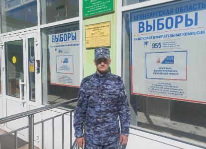 В Оренбургской области росгвардейцы приняли участие в обеспечении общественного порядка в ходе Единого дня голосования