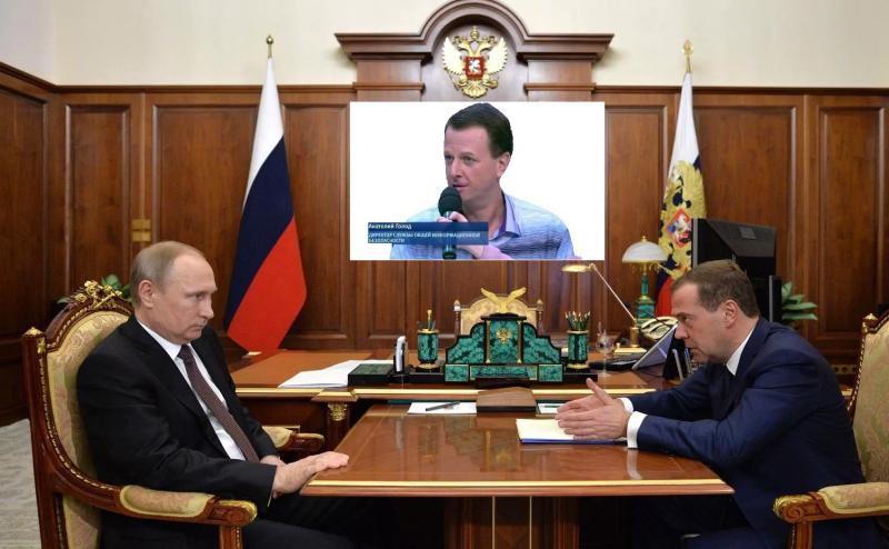 ОРЕШКИН: ГЛАВА ДЕЛЕГАЦИИ РФ НА G20. 