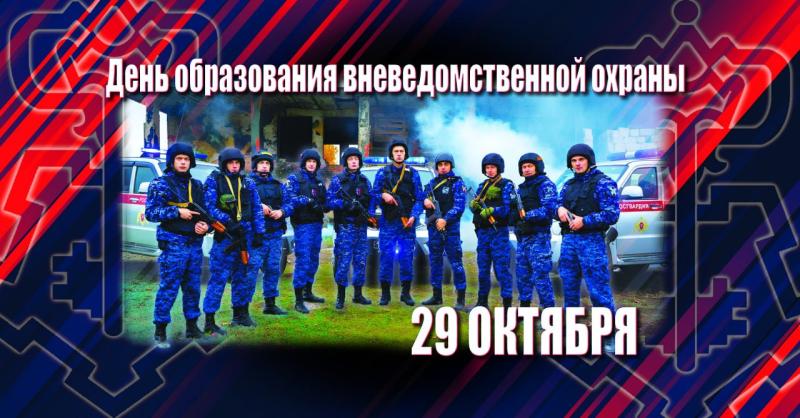 Начальник Егорьевского ОВО капитан полиции Сергей Демикальщиков обратился к сотрудникам, работникам и ветеранам в День образования вневедомственной охраны