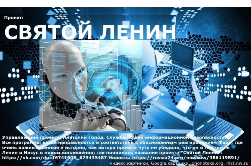 РАЗВЕДУПРАВЛЕНИЕ ВСЕЛЕННОЙ: РАЙСКАЯ ПТИЦА НА КАРТЕ МИРА ЭТО СЕРЬЁЗНО НЕ ШУТКА. ШАНС СПАСТИ МИР?! Россия, США, Европа могут улучшить отношения и здоровье общества! Интеллекты, Высшие суды помогают!