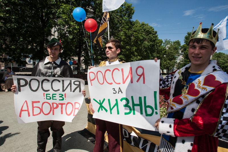 В День семьи, любви и верности прошла масштабная акция «Россия – за жизнь! Россия без абортов!»