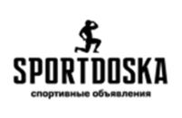 Все объявления о спортивных товарах и услугах в одном месте – встречаем проект SPORTDOSKA.RU