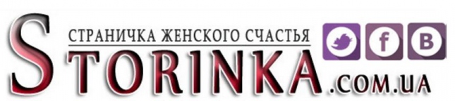 Интернет-журнал Storinka.com.ua рассказал о том, какой должна быть организация корпоративного отдыха