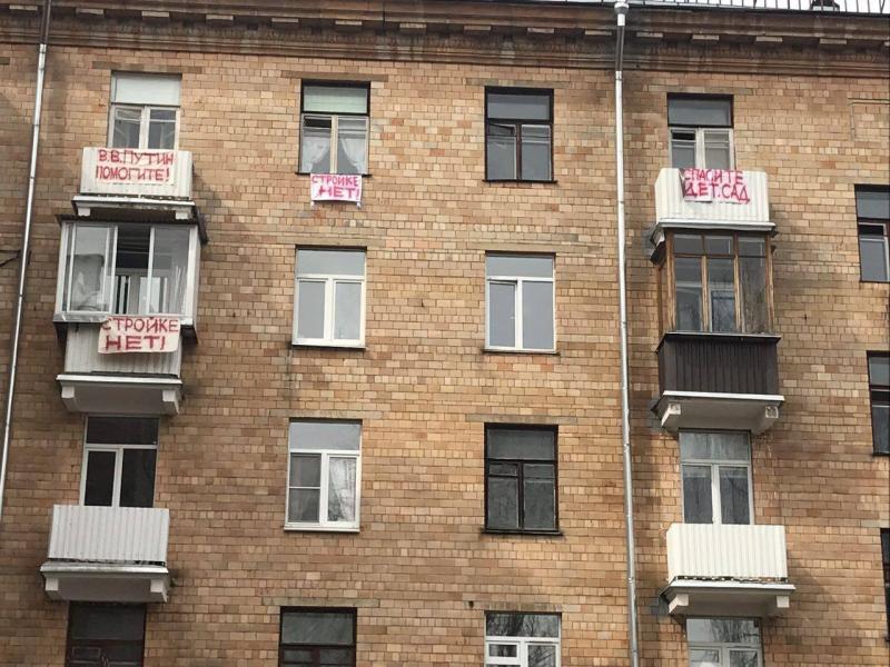 Эксперты ОНФ выявили угрожающую безопасности детей застройку в столичном районе Покровское-Стрешнево