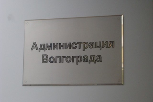 Администрация Волгограда забыла предоставить по решению суда многодетной семье квартиру.