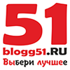 Blogg51.ru