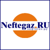 Neftegaz.ru