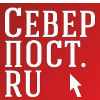 Severpost.ru (Мурманск)