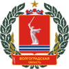 Администрация Волгоградской области